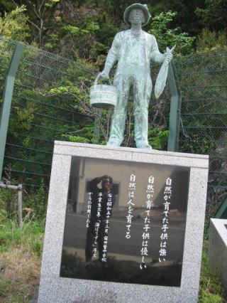 南伊勢町田曽浦にある「かしき像」
